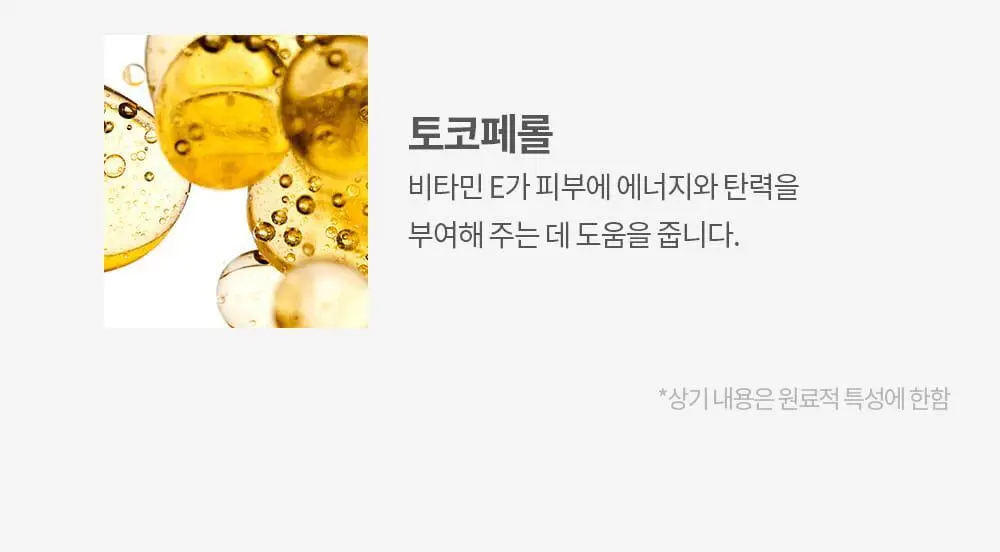 [매끈결커버/파데프리] 코스노리 유어 스킨 드레스 비건 톤업 선베이스 (단품/기획) 상세페이지 16